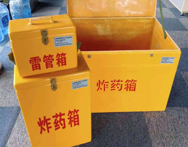 西乡塘炸药箱雷管箱使用注意事项