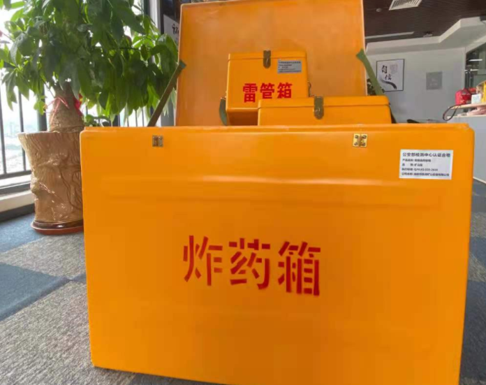 西乡塘玻璃钢炸药箱雷管箱的优势在哪里？