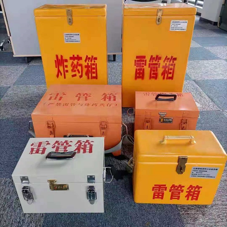 西乡塘矿山民爆物品存储怕违规？火工品存放箱这样选才合规又安全
