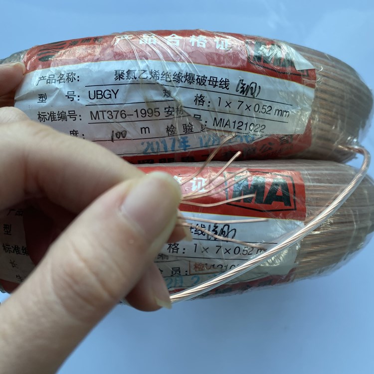 西乡塘矿用爆破铜芯母线的性能解析以及应用场景说明